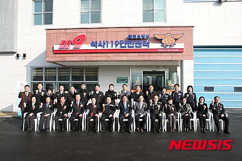 춘천 석사119안전센터 준공
