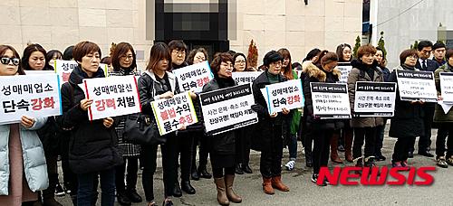 여수 유흥업소 여성 사망 수사 및 처벌 촉구