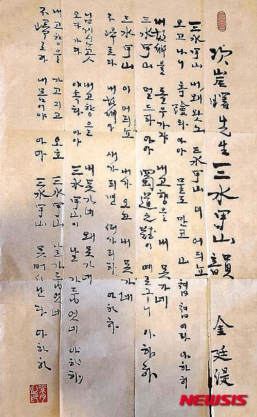 그녀는 변태였단 말인가, 김소월 ‘진달래꽃’
