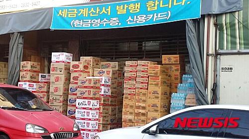 [르포]밀어내기 종착지 삥시장…남양유업 사건 이후, 자연스레 사라졌어