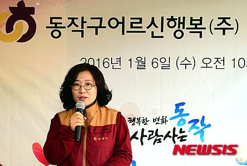인사말 하는 박은하 어르신행복주식회사 대표