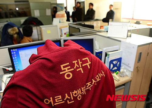 어르신들의 행복을 위해