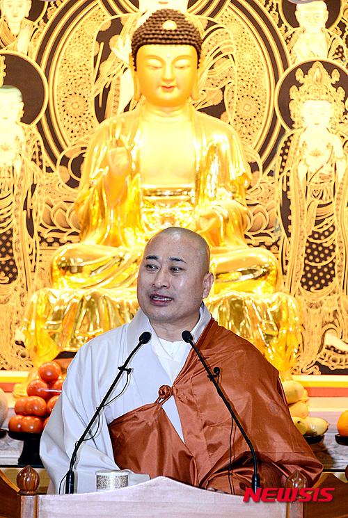 취임사 하는 덕일 스님