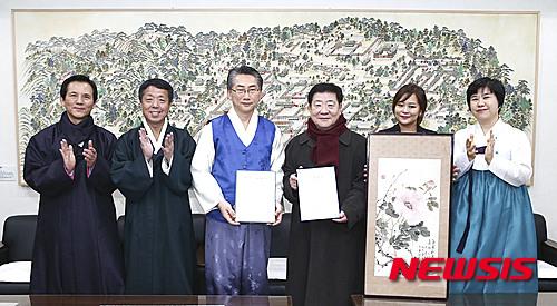 故 박노수 화백 작품 기증식