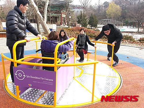 꿈틀꿈틀 놀이터 서울어린이대공원에 오늘 개장