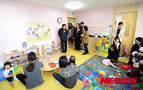 GKL, 행복어린이집 부산점 개원