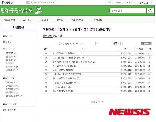 롯데닷컴, 온라인 야채·과일 가게 삼촌네 농장 오픈