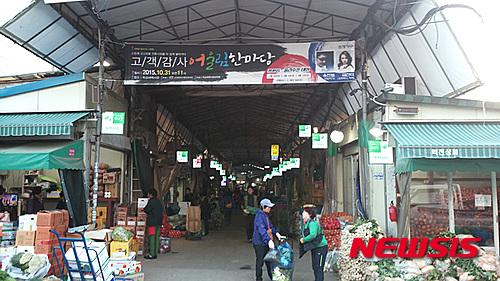 울산 중구 학성새벽시장 아케이드 설치…2017년 준공