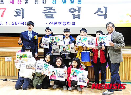영월미디어기자박물관, 신천초등학교 졸업앨범