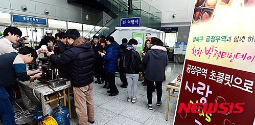 설 명절과 발렌타인데이 선물은 공정무역 제품으로