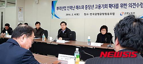 한국금형공업협동조합 찾은 이기권 장관