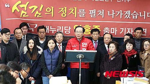 안홍준 의원, 20대 총선 마산회원구 출마 선언