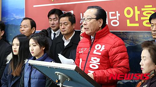 안홍준 의원, 20대 총선 마산회원구 출마 선언