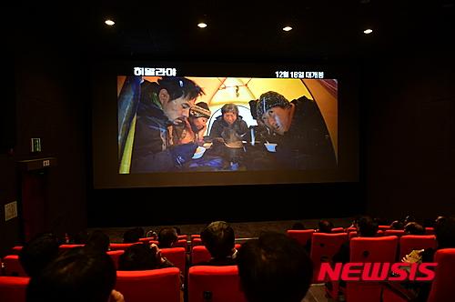 고령군 작은영화관 대가야 시네마 개관 두달 만에 1만 관객