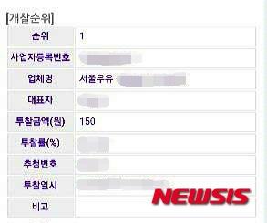 학교우유급식 출혈경쟁 논란…업계 1위 서울우유 가격 후려치기