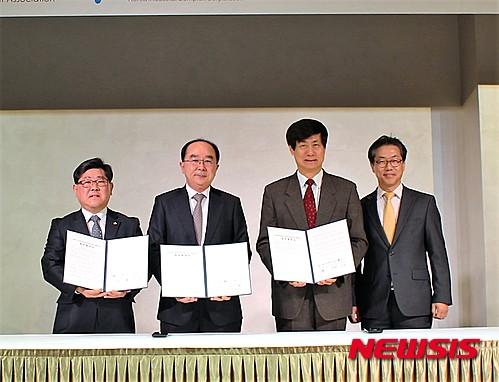 산단공 경기본부, 서울대 등과 기술이전 협약