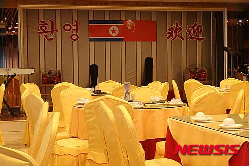 썰렁한 북한 고려식당