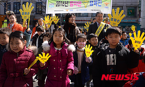 엄마손 보면 멈춤!