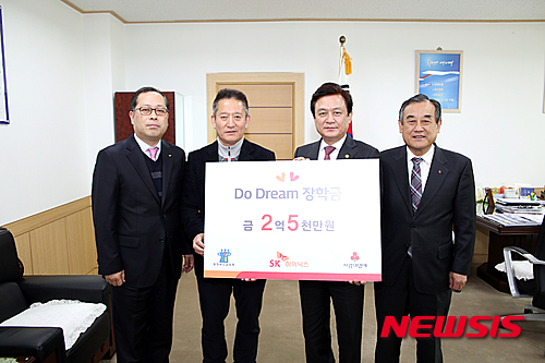 SK하이닉스, 충북교육청에 장학금 전달
