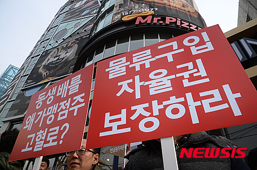 미스터피자, 가맹점주와 논란