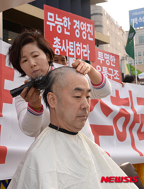 미스터피자 가맹점주 삭발식