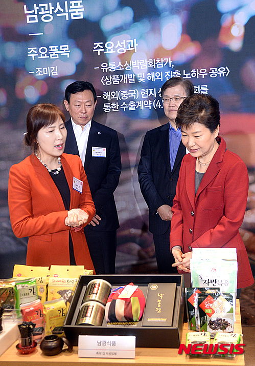 남광식품 설명 듣는 박 대통령