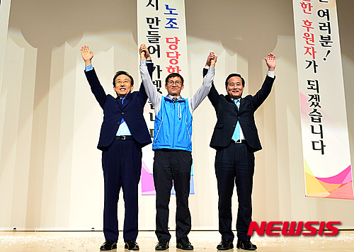 제7기 경북도청 공무원노동조합 출범