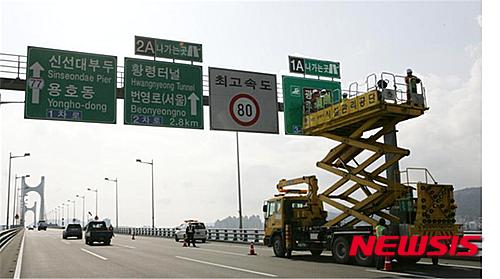 부산시설공단,‘뽀득뽀득 클린데이’봄맞이 대청소