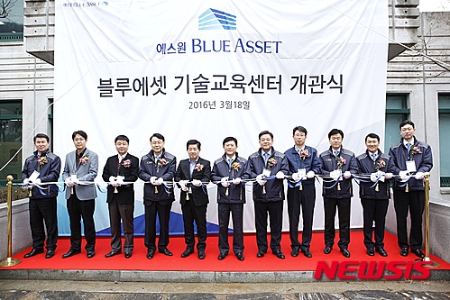 에스원, 건물관리 전문인력 양성…기술교육센터 개관