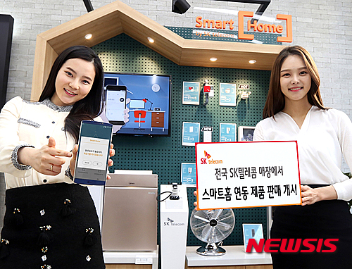 스마트 홈 연동 제품 체험하세요