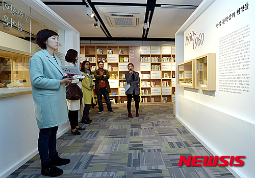 국내 문학상 수상 작품전 그날의 영광, 내일의 기대