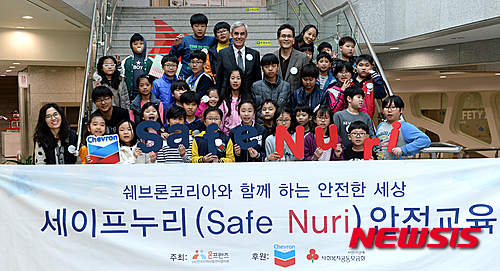 세이프누리 안전교육