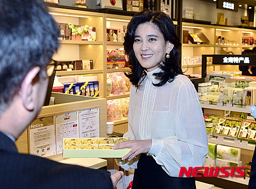 이부진 사장, 신라아이파크면세점 상생협력관 먼저 챙겨