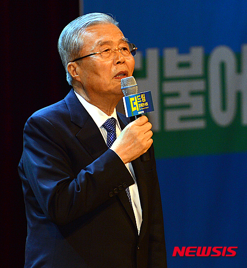 김종인 더드림 순천 경제콘서트 강연