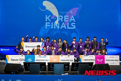 MS 아이디어 월드컵 한국대표 선발