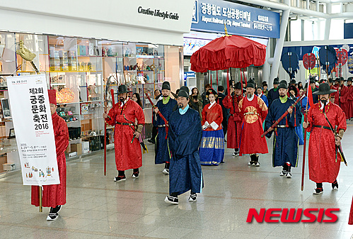 봄날 서울역 거니는 왕과 비