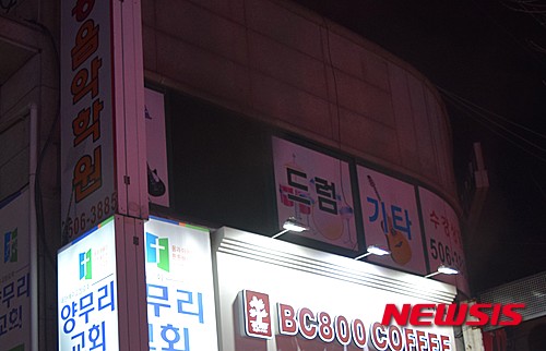 안산 음악학원 방화 10대 영장…ADHD 병력 확인