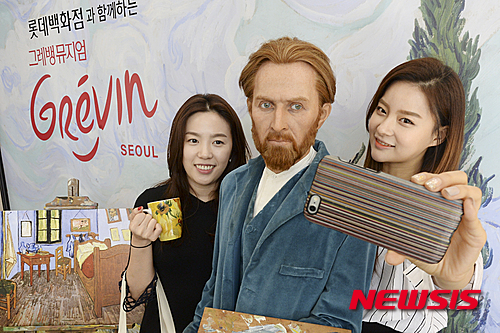빈센트 반 고흐 밀랍인형 포토 존 이벤트