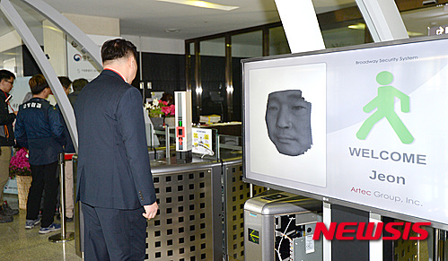 안면인식 검색대 시연