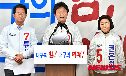 대구 시민의 깨어있는 의식으로 기적을 만들어 달라