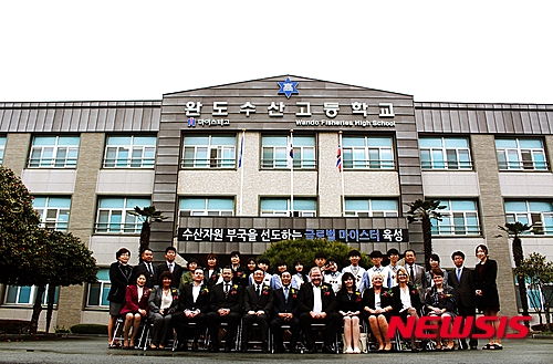 완도수산고-노르웨이 프로야고 글로벌 교류