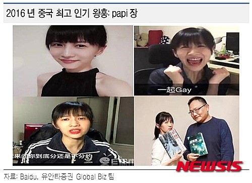 中 인민은행 총재