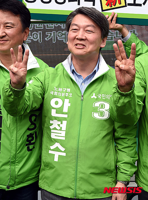 3당 대표, 선거운동 13일간 수도권서 총력전 펼쳐