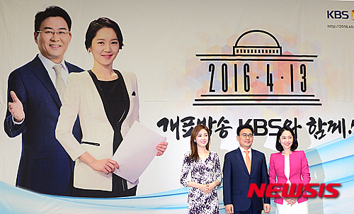 TV 3사, 실시간 개표방송 시작…투표마감즉시 출구조사 발표