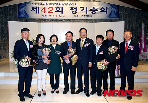 제42회 정기총회
