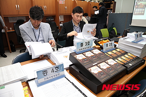 고수익 미끼로 1100억 가로챈 산양삼 유통업체 덜미