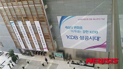 산업은행, 뉴 스타트 산금채 발행액 1조 돌파