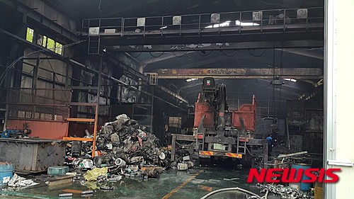 울산 고연공단 내 폐기물시설 화재, 4700만원 피해