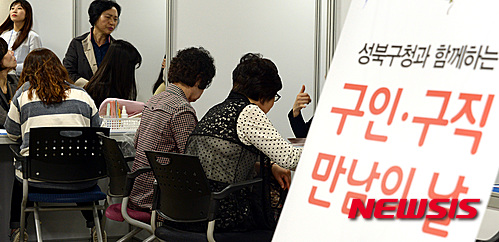 성북구청과 함께하는 구인·구직 만남의 날