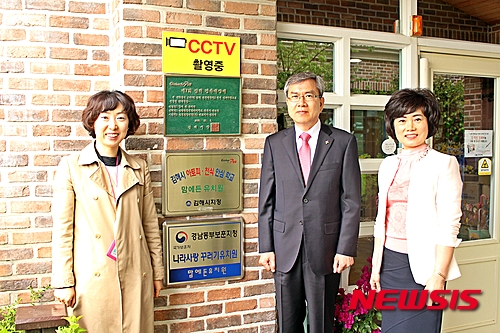 맘에든유치원 나라사랑 꾸러기유치원 지정 현판식